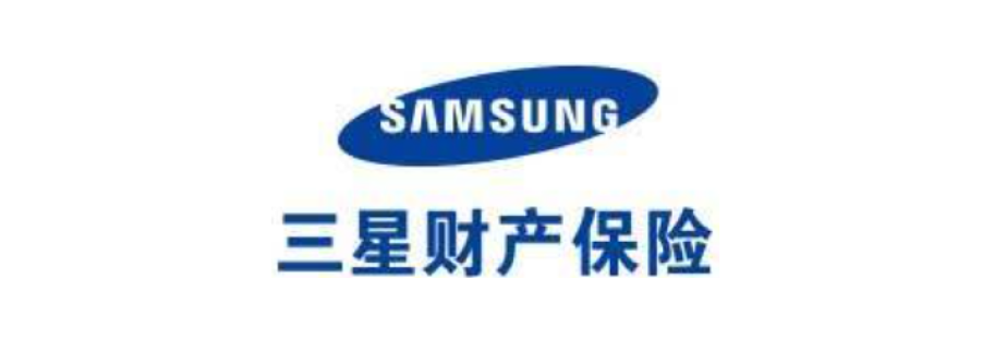 三星财产保险