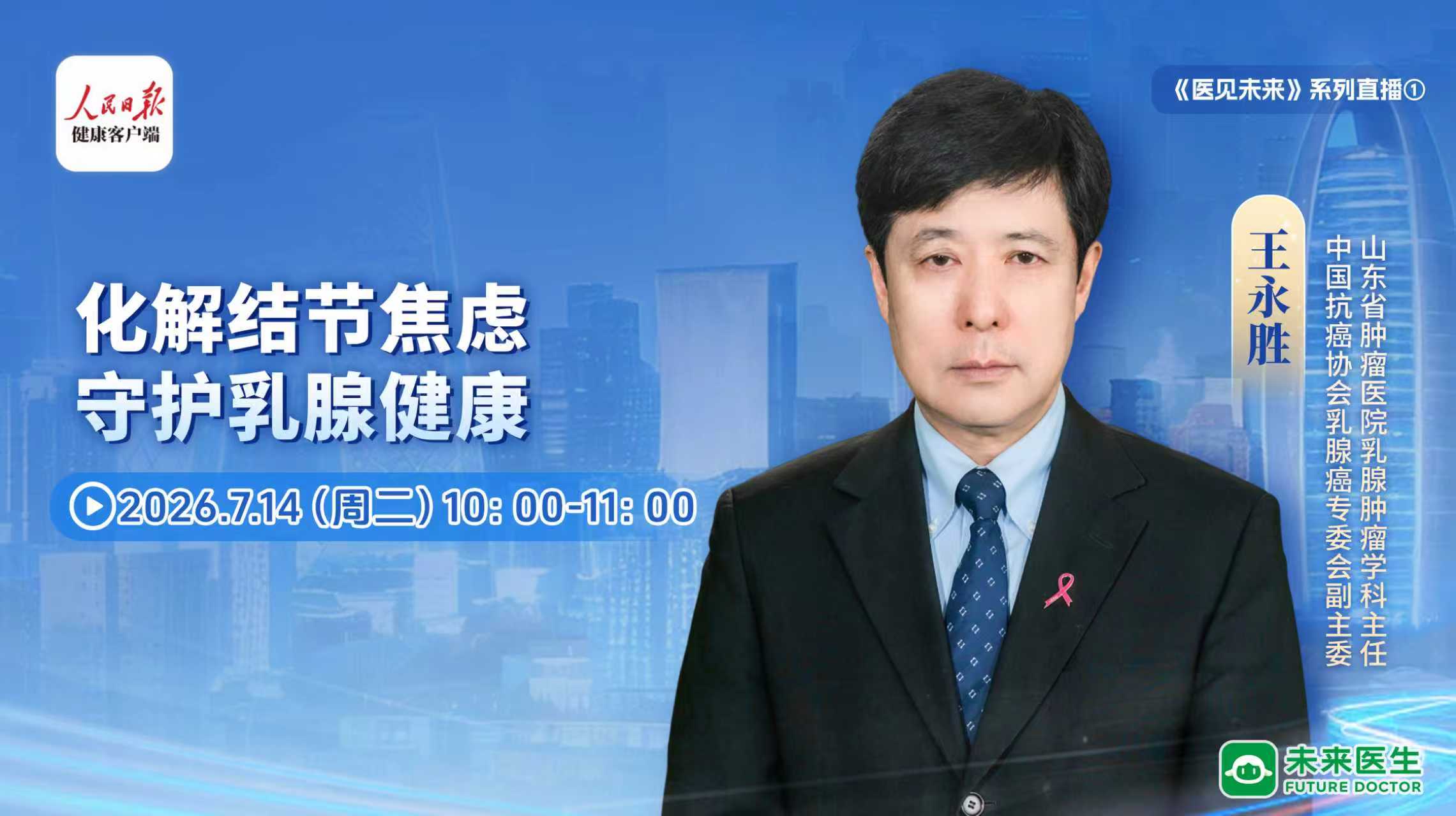 医联亮相中国数字医疗大会，MedGPT引领AI医疗基础设施新时代