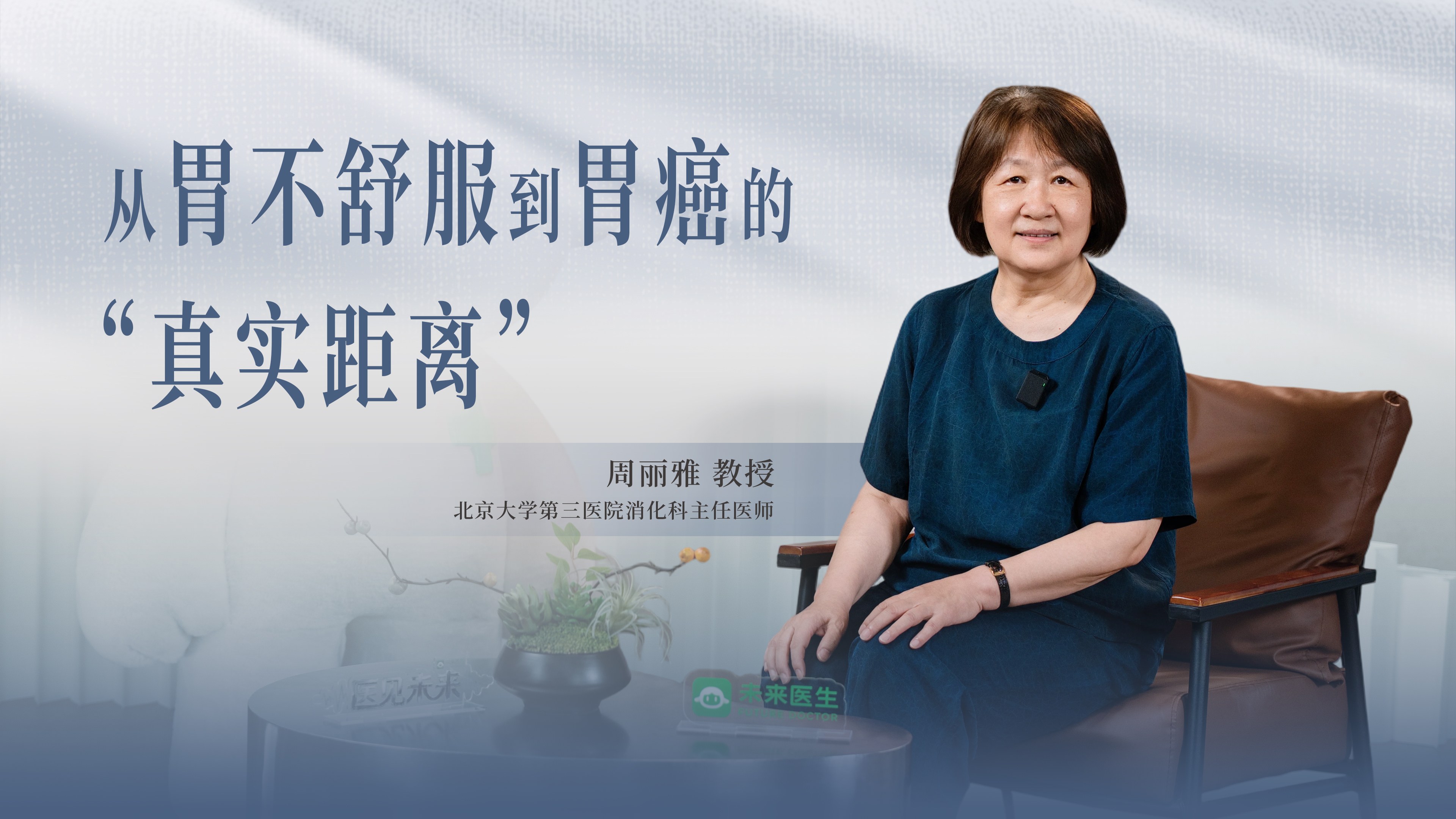 医联亮相中国数字医疗大会，MedGPT引领AI医疗基础设施新时代