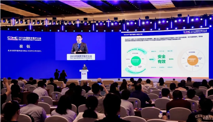 微信图片_20250708130931.png