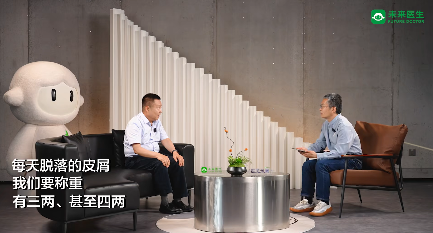 1780984806453308.png 剥脱性皮炎.png