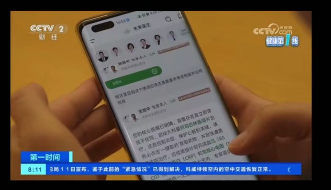 1781407908180947.jpg CCTV-2.jpg