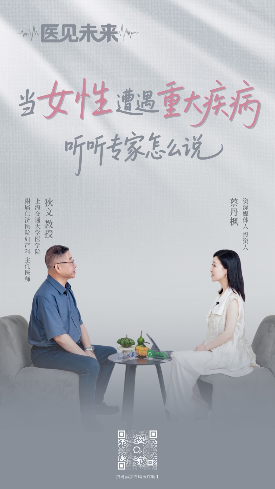 海报-私域官网.jpg