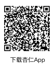 下载杏仁App