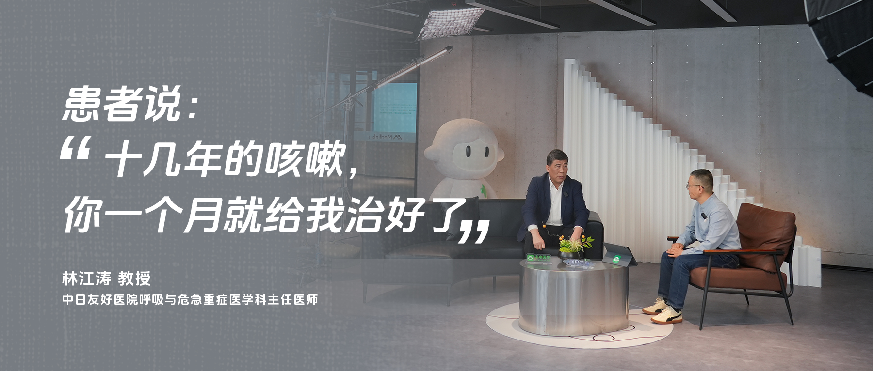 咳嗽十几年，本来都绝望了，没想到1个月就治好了！